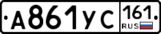 А861УС161 - 