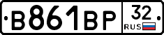 В861ВР32 - 