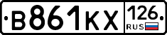 В861КХ126 - 