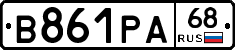 В861РА68 - 