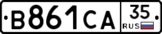 В861СА35 - 