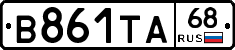 В861ТА68 - 