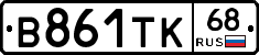 В861ТК68 - 
