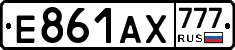 Е861АХ777 - 