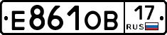 Е861ОВ17 - 