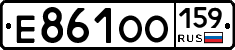 Е861ОО159 - 