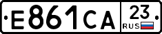 Е861СА23 - 