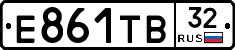 Е861ТВ32 - 