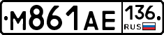 М861АЕ136 - 