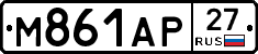 М861АР27 - 