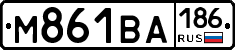 М861ВА186 - 