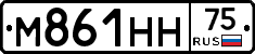 М861НН75 - 