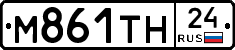 М861ТН24 - 