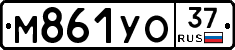М861УО37 - 