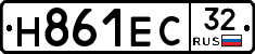 Н861ЕС32 - 