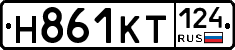 Н861КТ124 - 