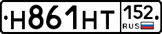 Н861НТ152 - 