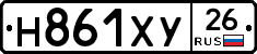 Н861ХУ26 - 