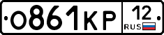 О861КР12 - 