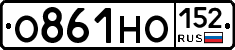 О861НО152 - 