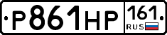 Р861НР161 - 