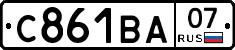 С861ВА07 - 