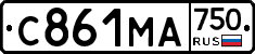 С861МА750 - 