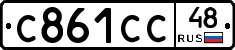 С861СС48 - 