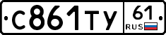 С861ТУ61 - 