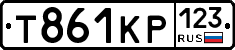 Т861КР123 - 