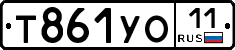 Т861УО11 - 