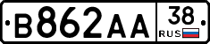 В862АА38 - 