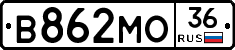 В862МО36 - 