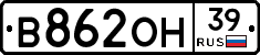 В862ОН39 - 