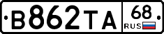В862ТА68 - 