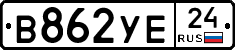 В862УЕ24 - 