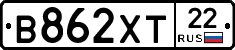 В862ХТ22 - 