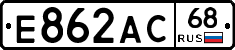 Е862АС68 - 