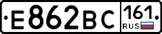 Е862ВС161 - 