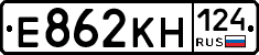 Е862КН124 - 