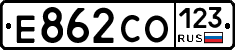 Е862СО123 - 
