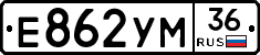 Е862УМ36 - 
