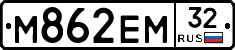 М862ЕМ32 - 