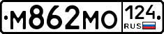 М862МО124 - 