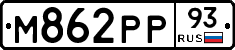 М862РР93 - 