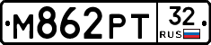 М862РТ32 - 