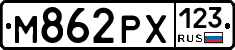 М862РХ123 - 