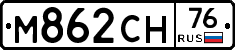 М862СН76 - 