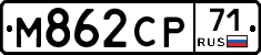 М862СР71 - 