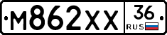 М862ХХ36 - 